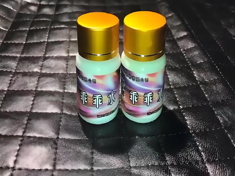 女士专用红蜘蛛6093-oQiU型号